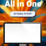 נסיון לפילטר i3